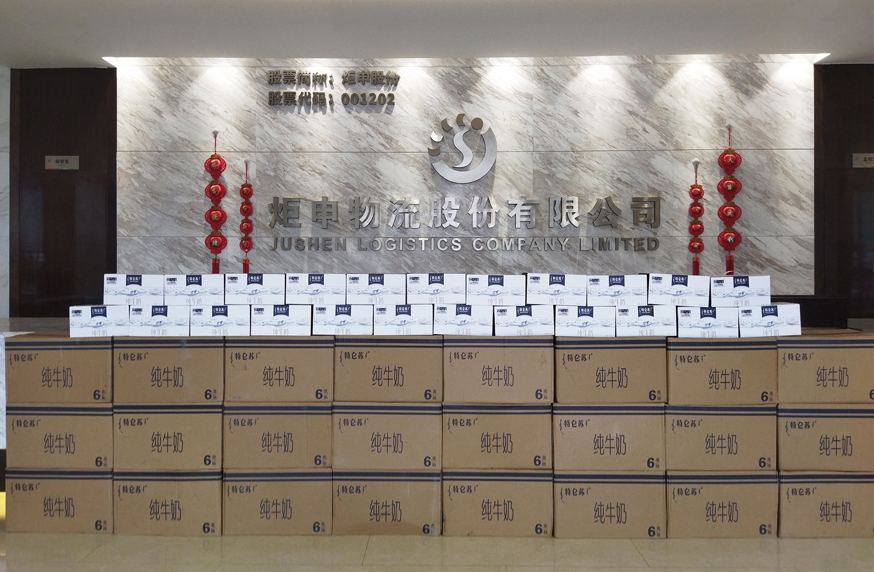 尊龙时凯·(中国)人生就是搏!