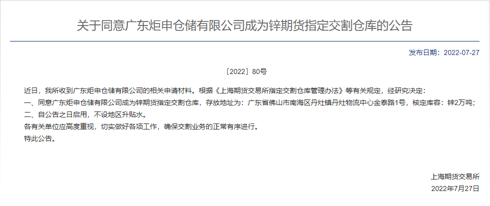 尊龙时凯·(中国)人生就是搏!