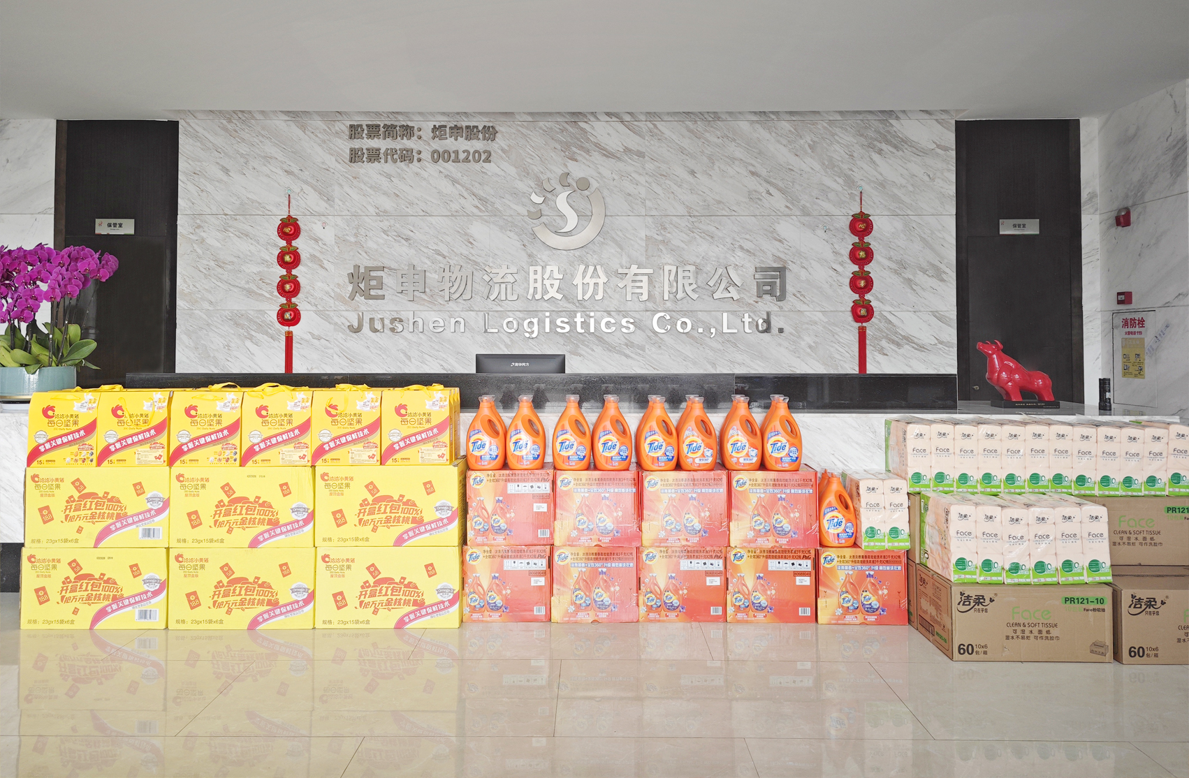 尊龙时凯·(中国)人生就是搏!