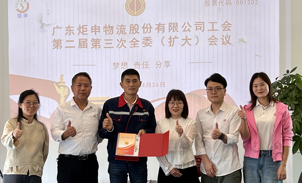 尊龙时凯·(中国)人生就是搏!