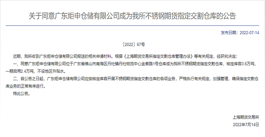 尊龙时凯·(中国)人生就是搏!