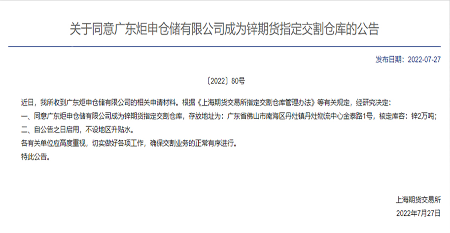 尊龙时凯·(中国)人生就是搏!