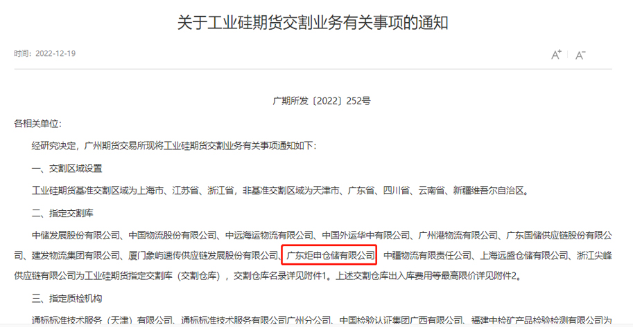 尊龙时凯·(中国)人生就是搏!