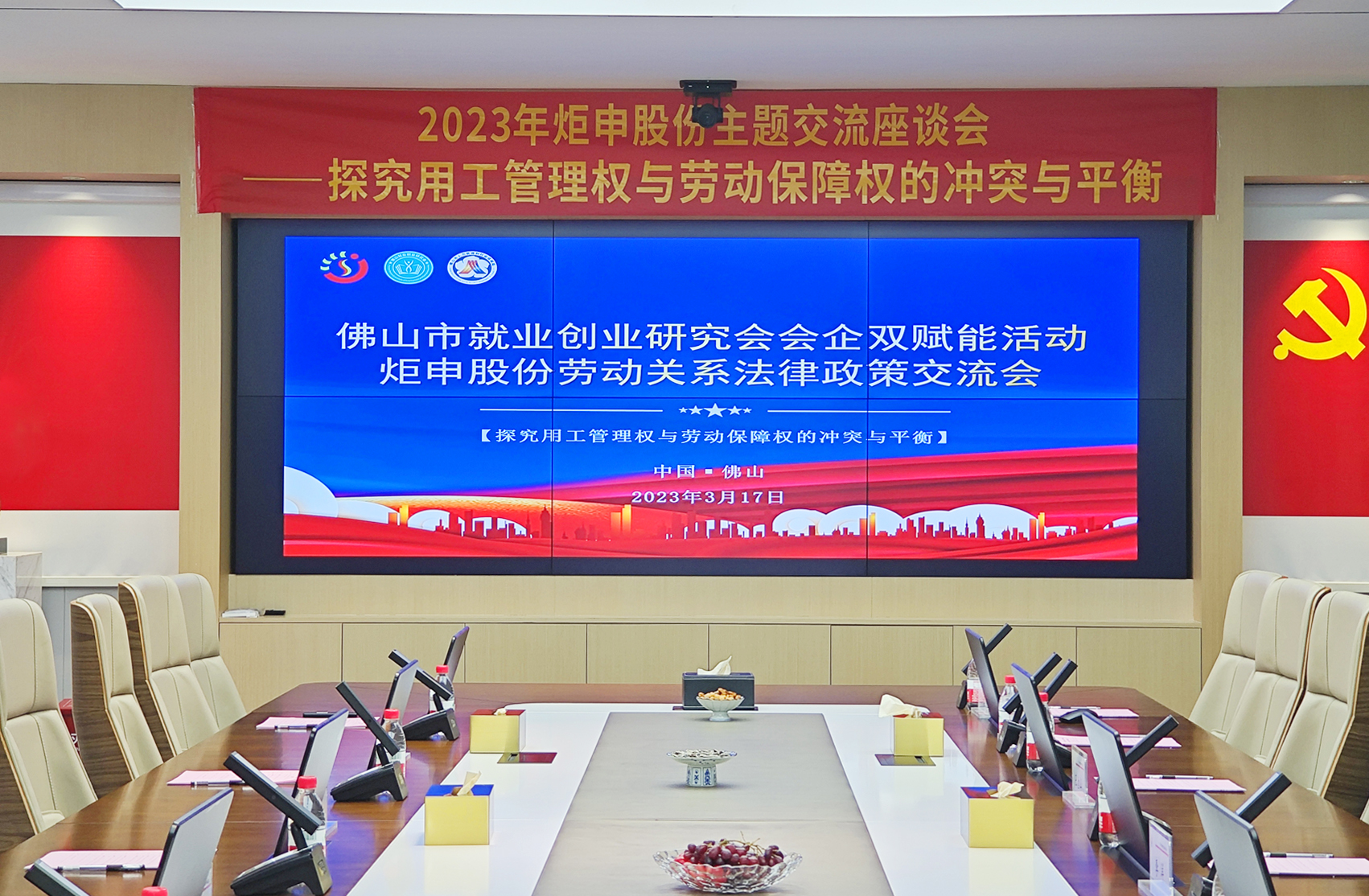 尊龙时凯·(中国)人生就是搏!