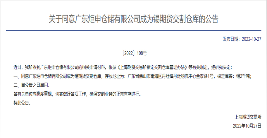 尊龙时凯·(中国)人生就是搏!