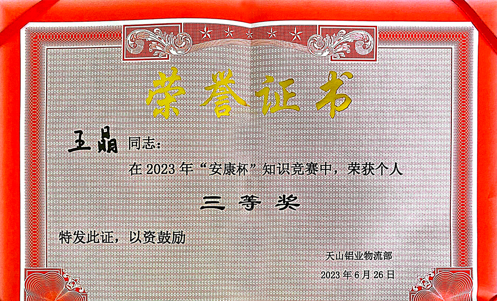 尊龙时凯·(中国)人生就是搏!