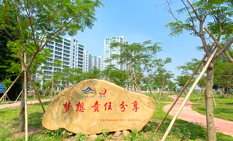 尊龙时凯·(中国)人生就是搏!