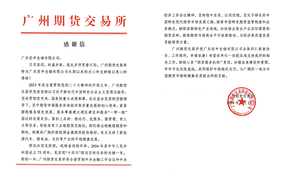 尊龙时凯·(中国)人生就是搏!
