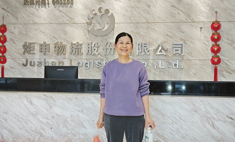 尊龙时凯·(中国)人生就是搏!