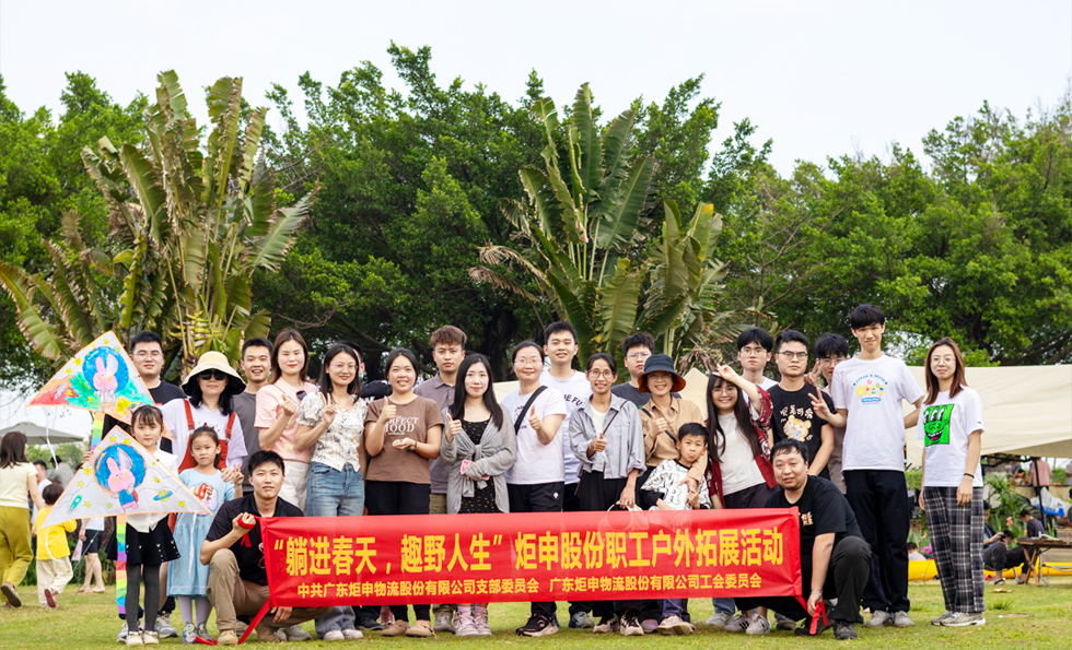 尊龙时凯·(中国)人生就是搏!