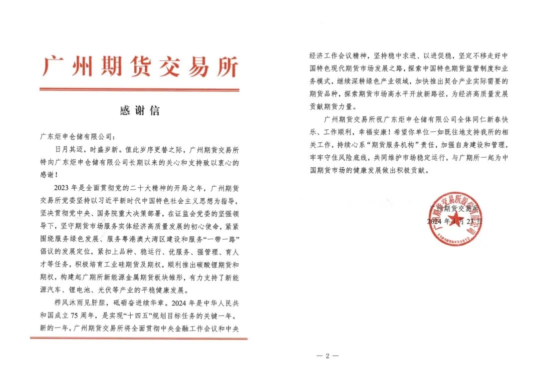 尊龙时凯·(中国)人生就是搏!