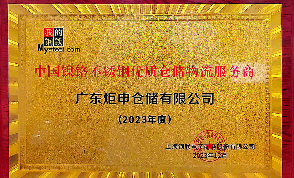 尊龙时凯·(中国)人生就是搏!