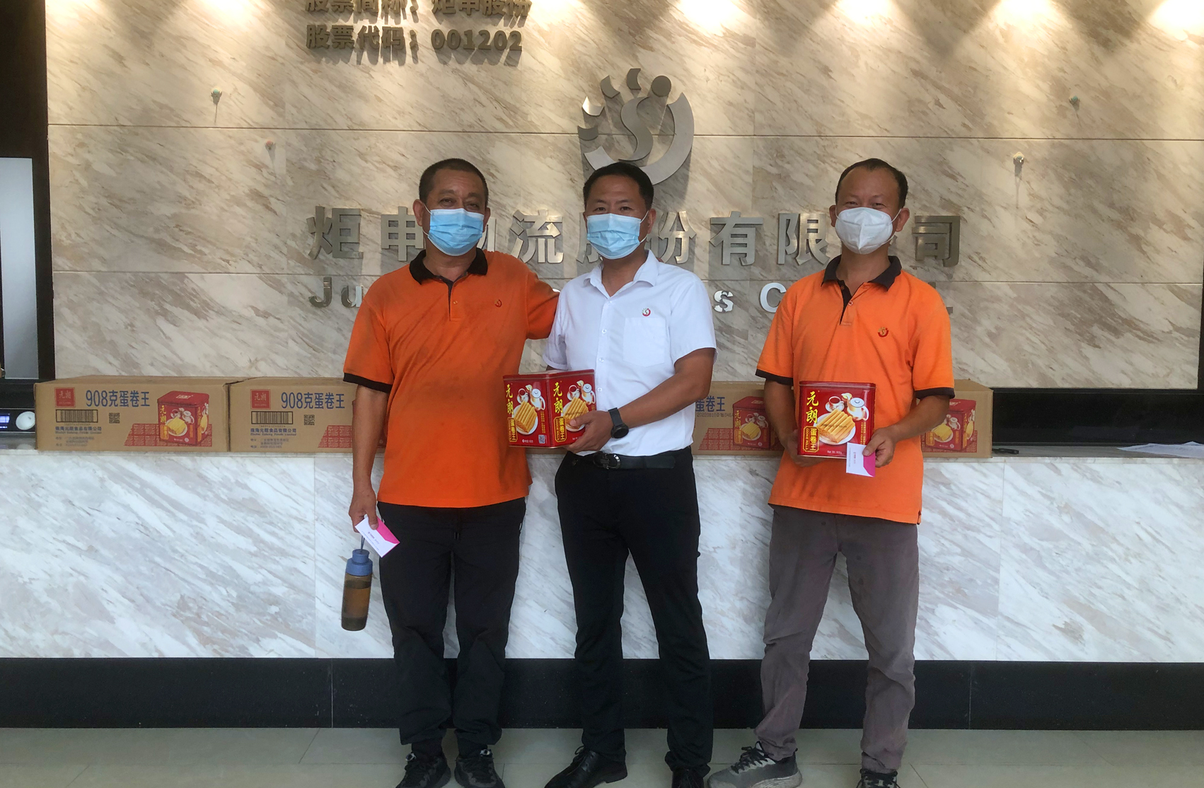 尊龙时凯·(中国)人生就是搏!
