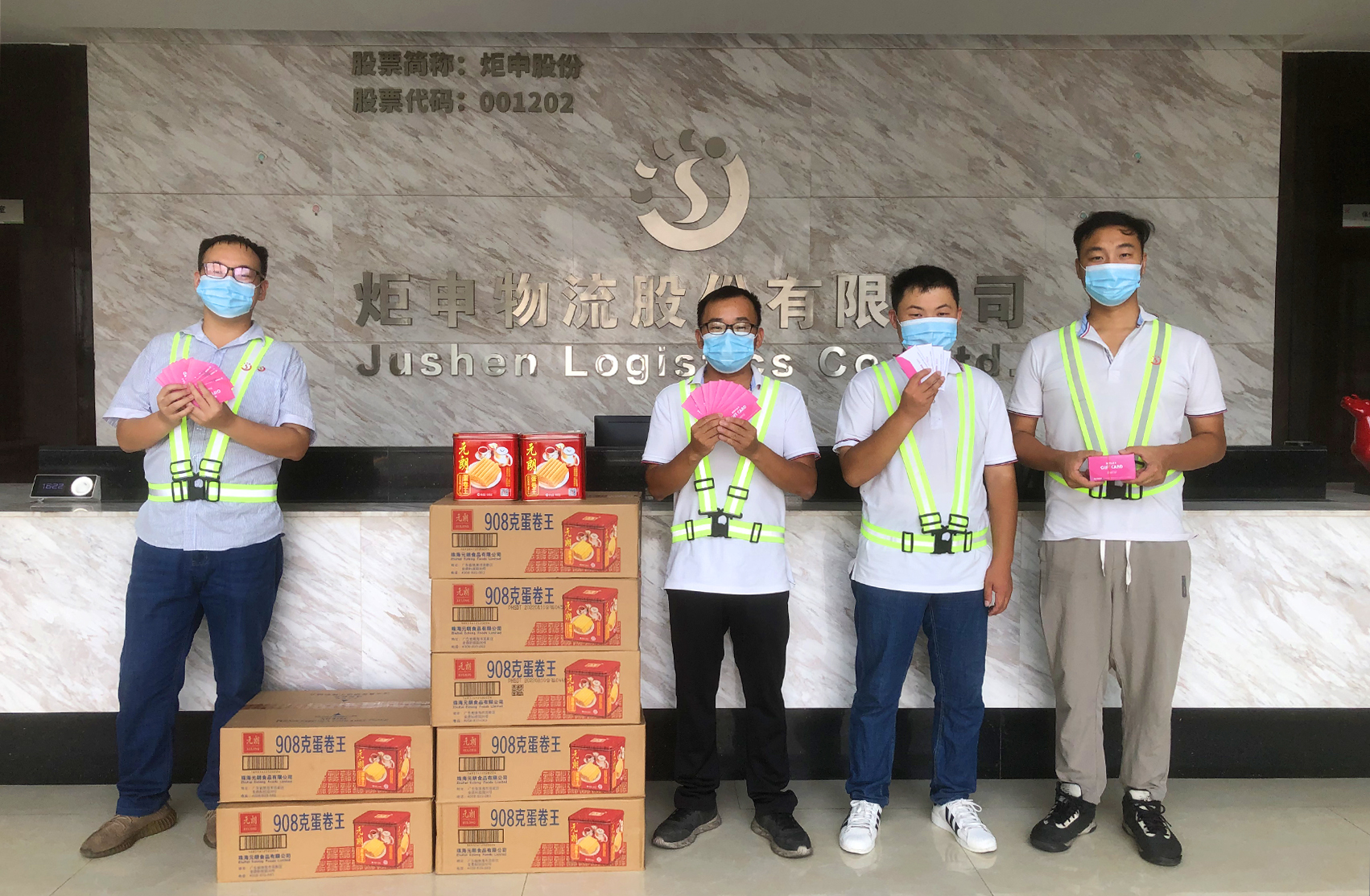 尊龙时凯·(中国)人生就是搏!