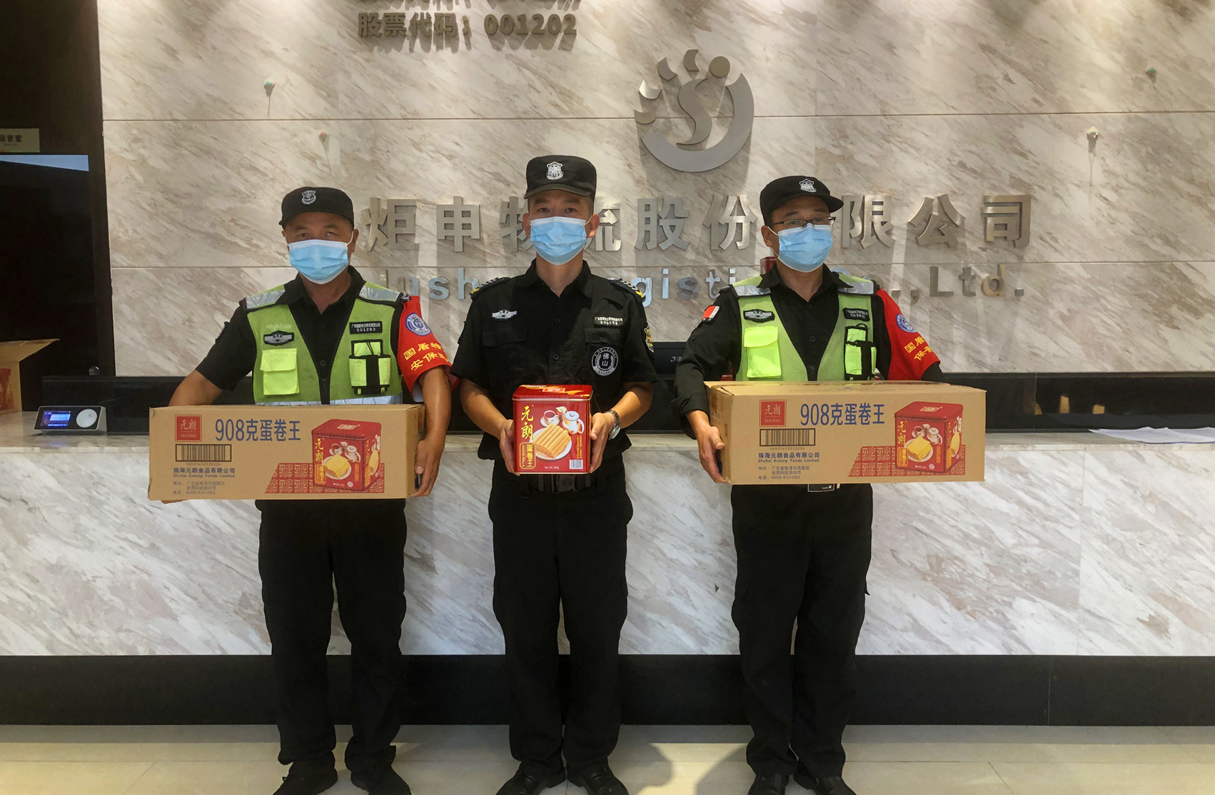 尊龙时凯·(中国)人生就是搏!