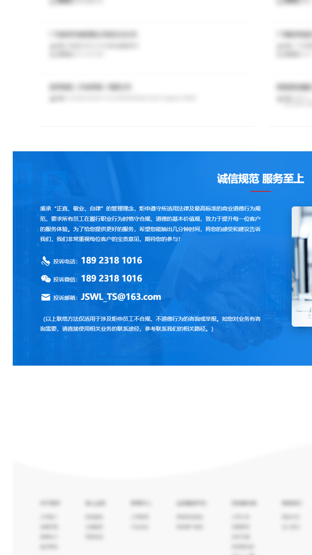 尊龙时凯·(中国)人生就是搏!