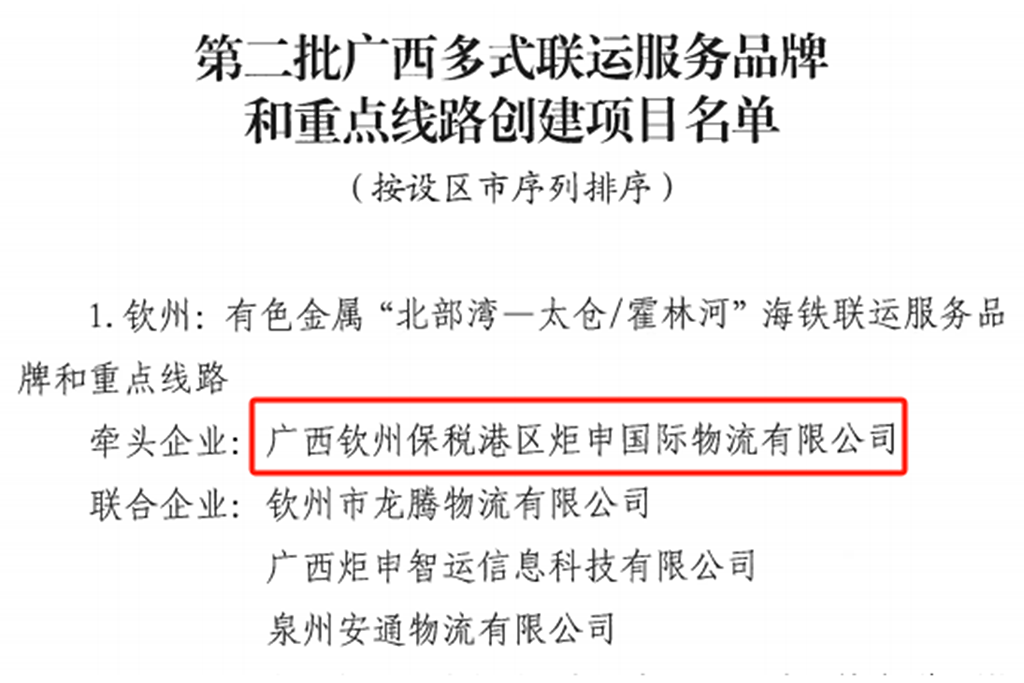 尊龙时凯·(中国)人生就是搏!
